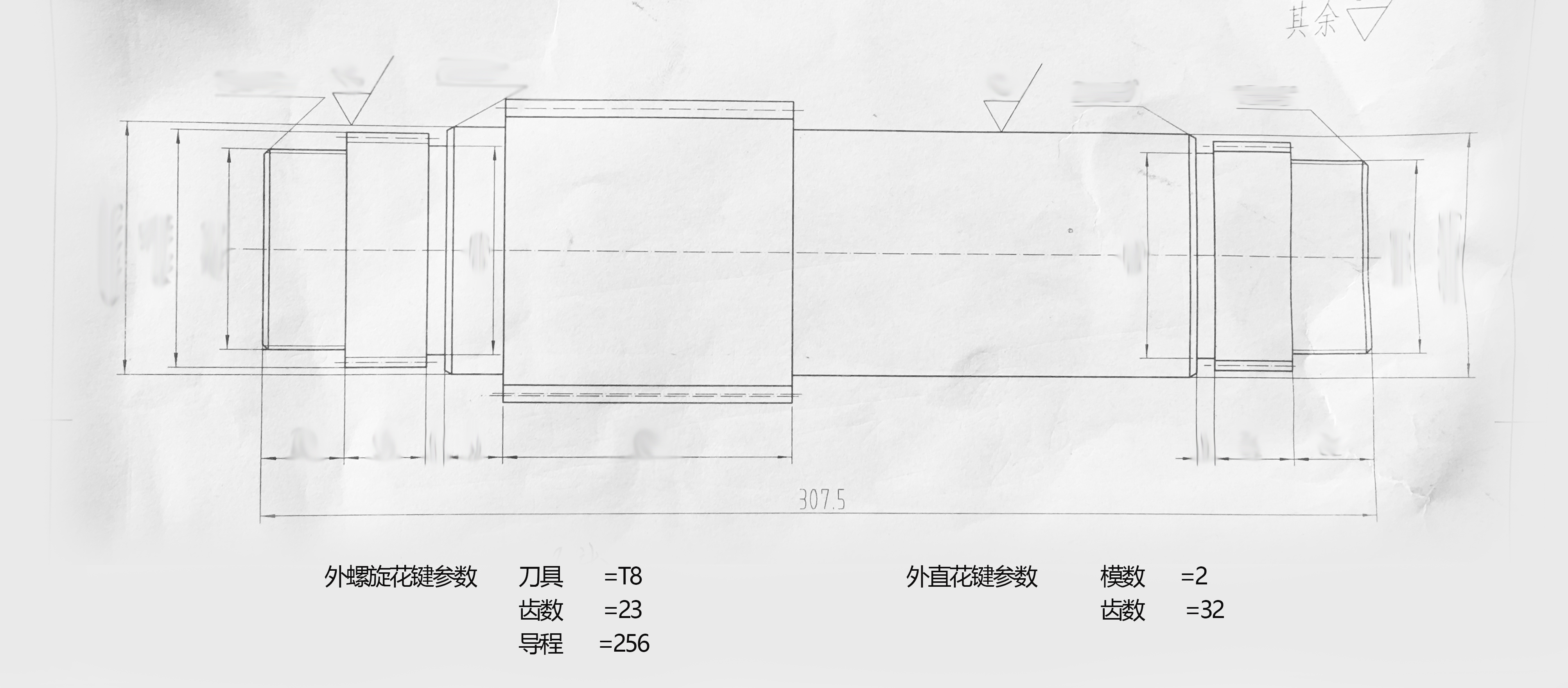 擺動油缸內(nèi)外齒參數(shù)